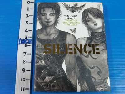 Yoshitaka Amano Silence Art of Front Mission OOP Japan  