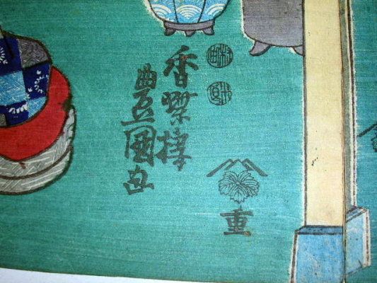 19th century JAPANESE Woodblock Print Lot C  