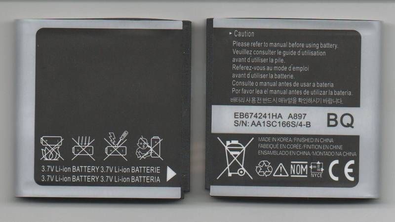 LOT 2 NEW BATTERY FOR SAMSUNG A897 SGH A897 MYTHIC  