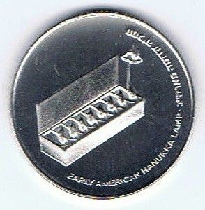 ISRAEL SILVER HANUKKA COIN 1976 AMERICAN LAMP PROOF  