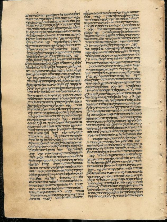 YEMENITE MANUSCRIPT SEFER ARUK Rabbi Yehiel Anav HEBREW  