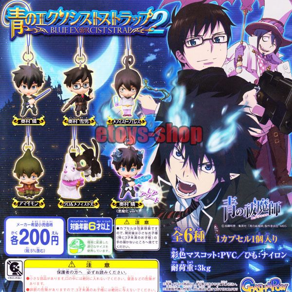 BLUE EXORCIST The Exorcist Strap Part 2 Gashapon Full  