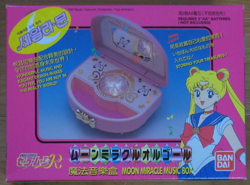 Bandai SailorMoon Sailor Moon Miracle Music Box New  