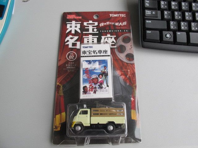 Toyota Toyoace livestock truck 1/64 tomytec tomica  