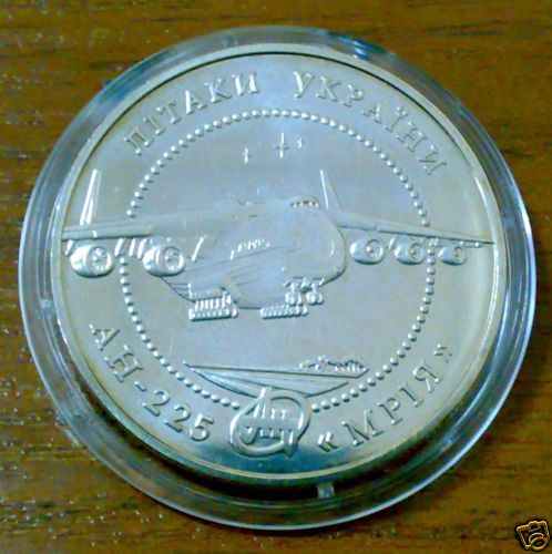 Ukraine 2002 Coin AN 225 MRIYA Antonov Airplane Avia  