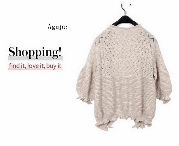 T1574 Lovely Dolly Ruffle Bubble Sleeve Cardigan  