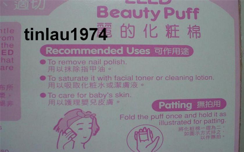 set X Leed Facial Cosmetic Make Up Cotton Puff Sheet  