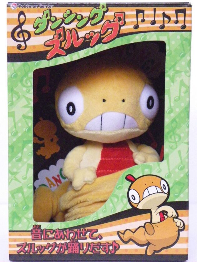 POKEOMN CENTER   DANCING PLUSH TOY   SCRAGGY ZURRUGU  