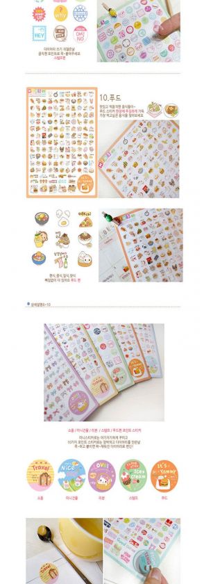 WANNATHIS] MINI FACTORY TRANSPARENT Diary Deco Sticker  