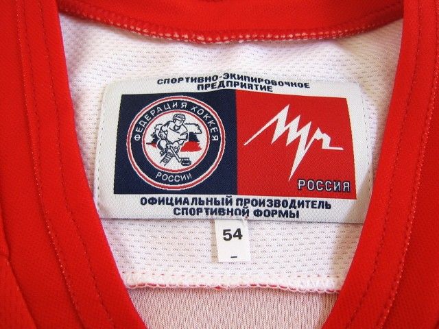   TRETYAK Classic Team USSR TOP QUALITY Jersey/Red/FREE SHIP IN USA/CAN