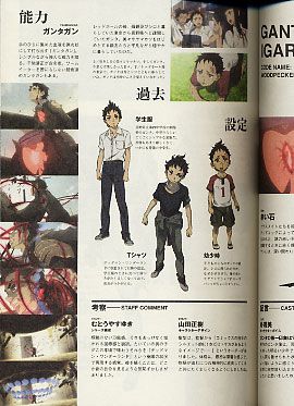    Deadman Wonderland Official Guide Book The Irrational World 2011